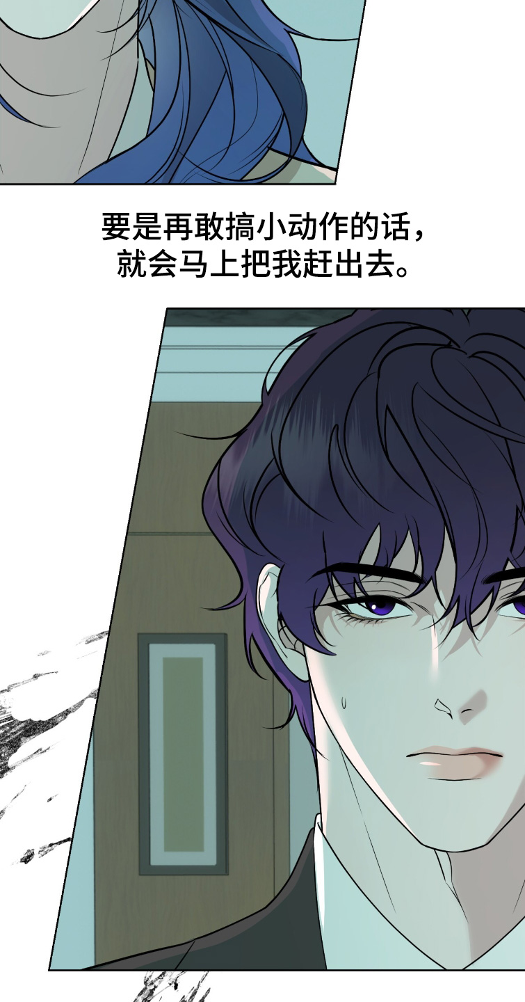 画布下的真相漫画,第51章：这个梦1图