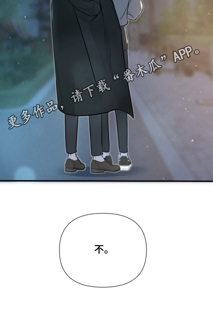 画布下的真相漫画,第57章：你也有贿赂3图