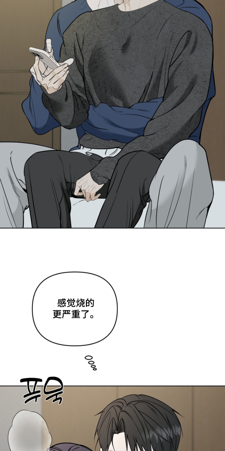 画布下的真相漫画,第54章：无比珍贵2图
