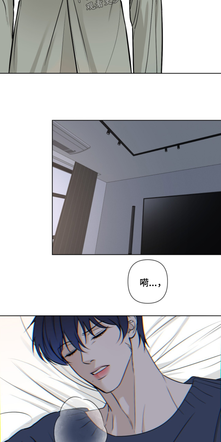 画布下的真相漫画,第56章：别走1图