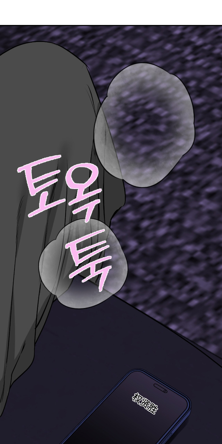 画布下的真相漫画,第52章：我的名字2图