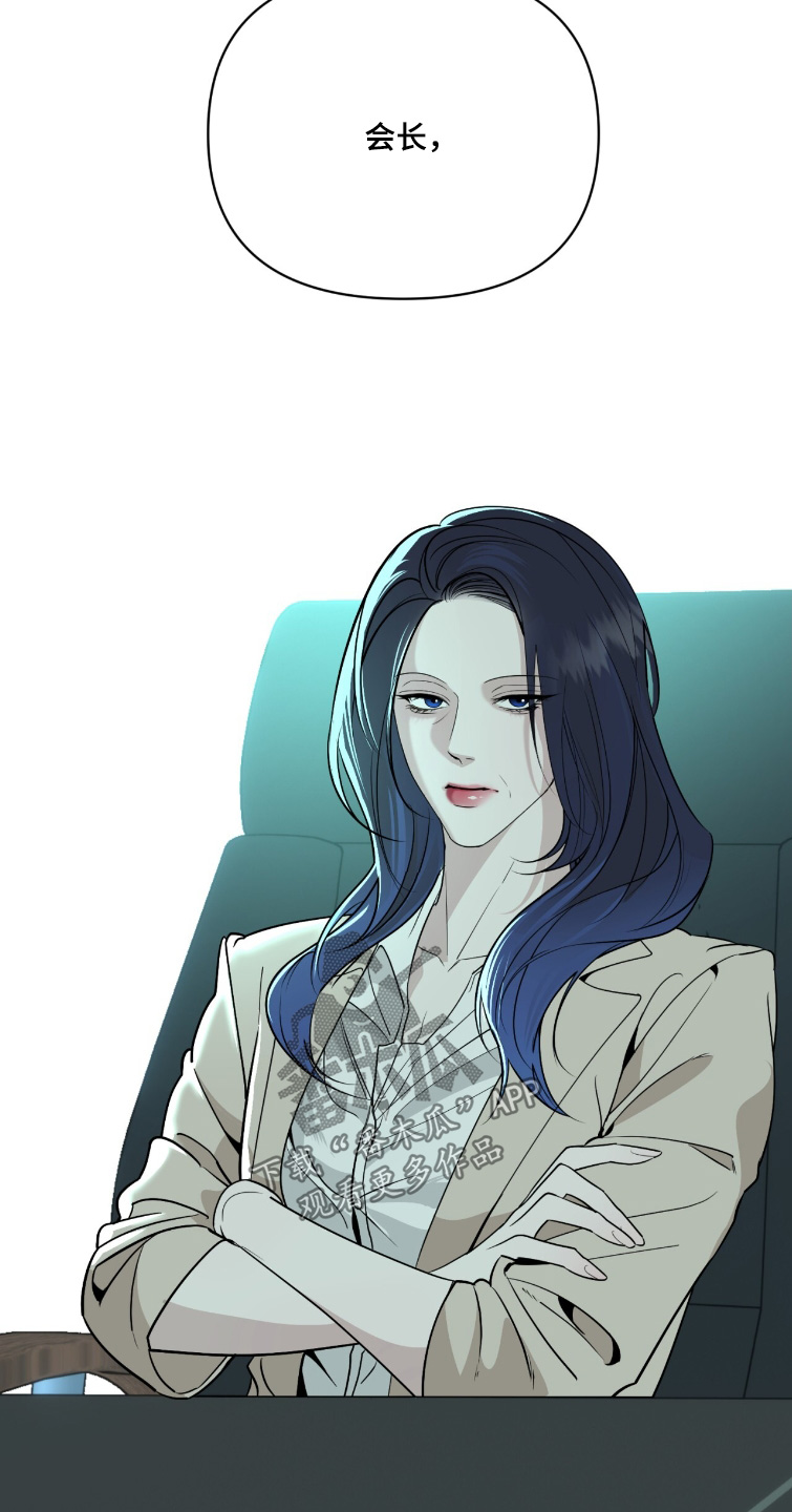 画布下的真相漫画,第50章：好久不见3图
