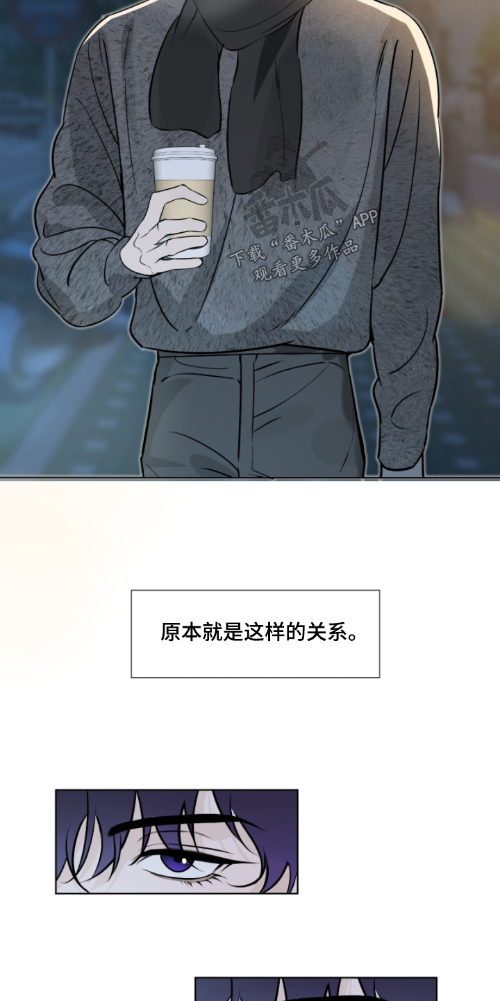 画布下的真相漫画,第57章：你也有贿赂2图