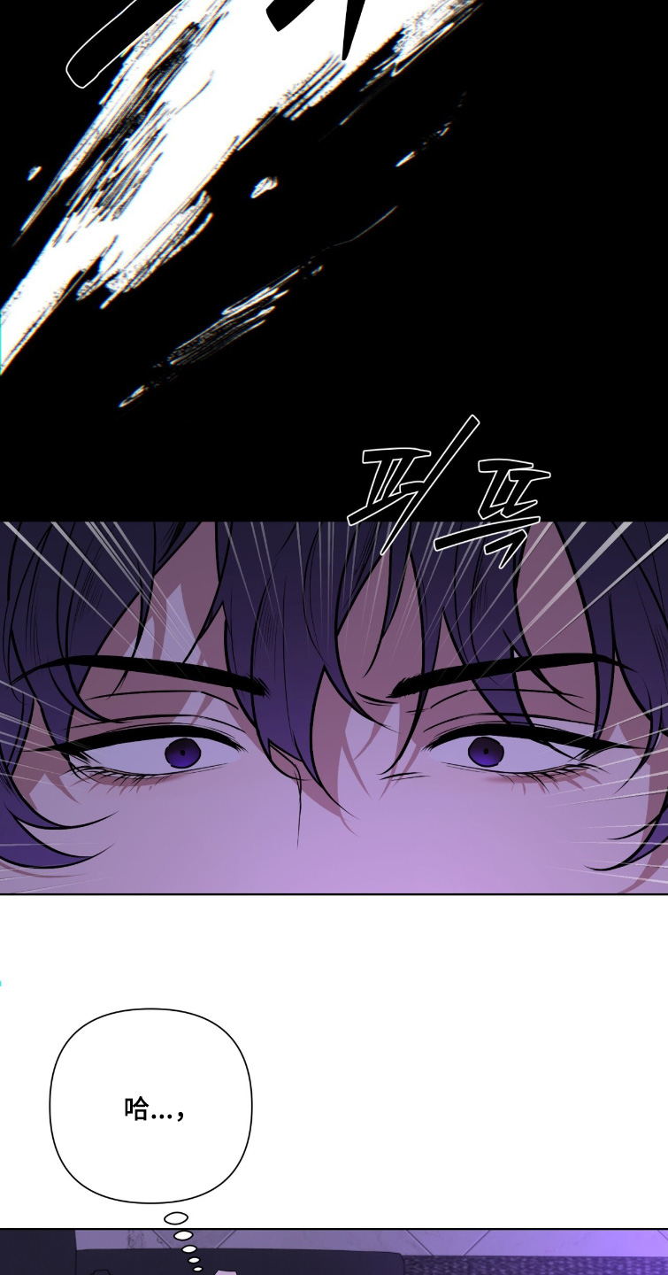 画布下的真相漫画,第51章：这个梦5图