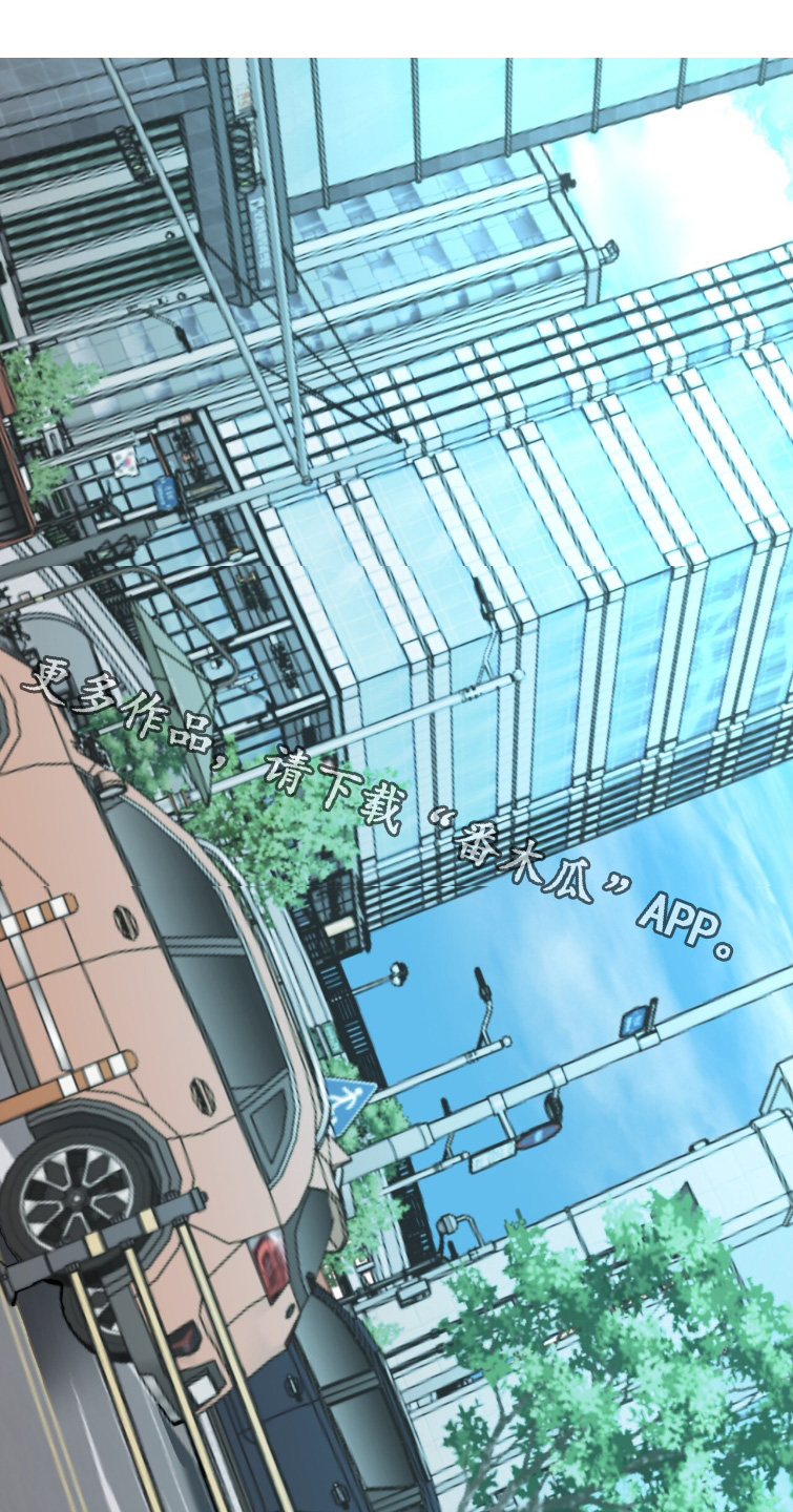画布下的真相漫画,第50章：好久不见1图