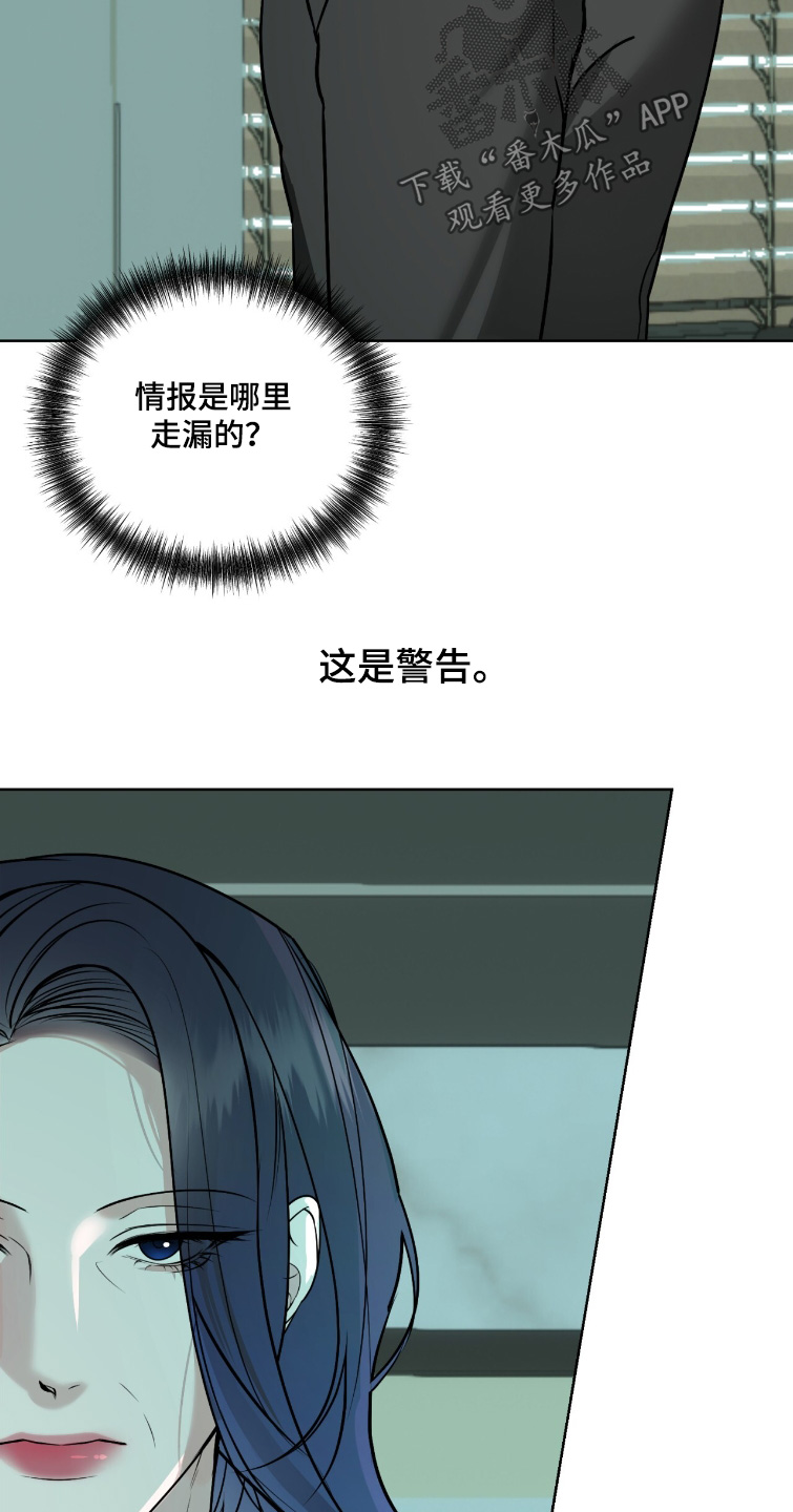 画布下的真相漫画,第51章：这个梦5图