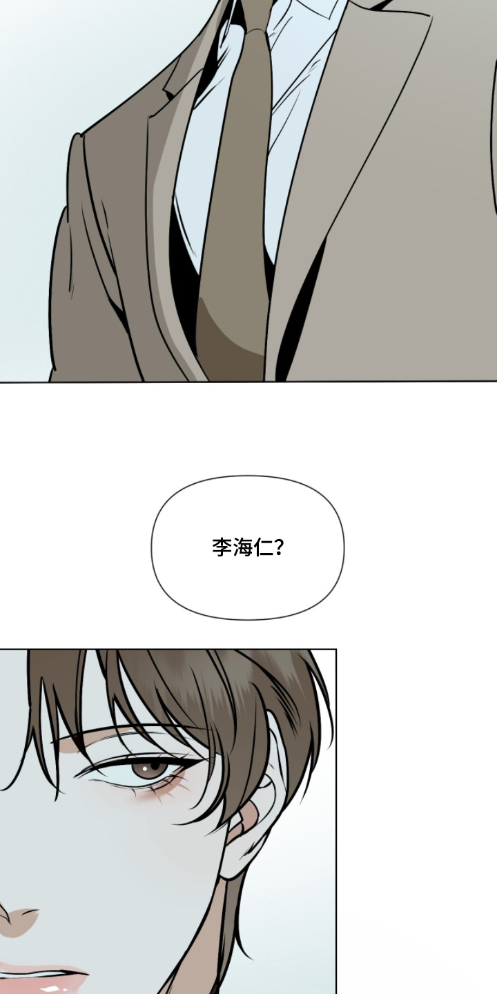 画布下的真相漫画,第55章：这个作品4图