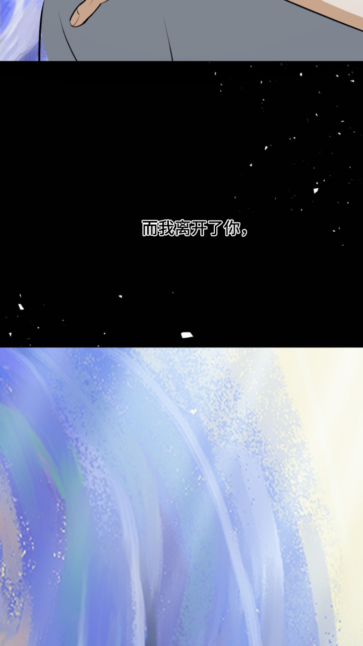 画布下的真相漫画,第55章：这个作品5图
