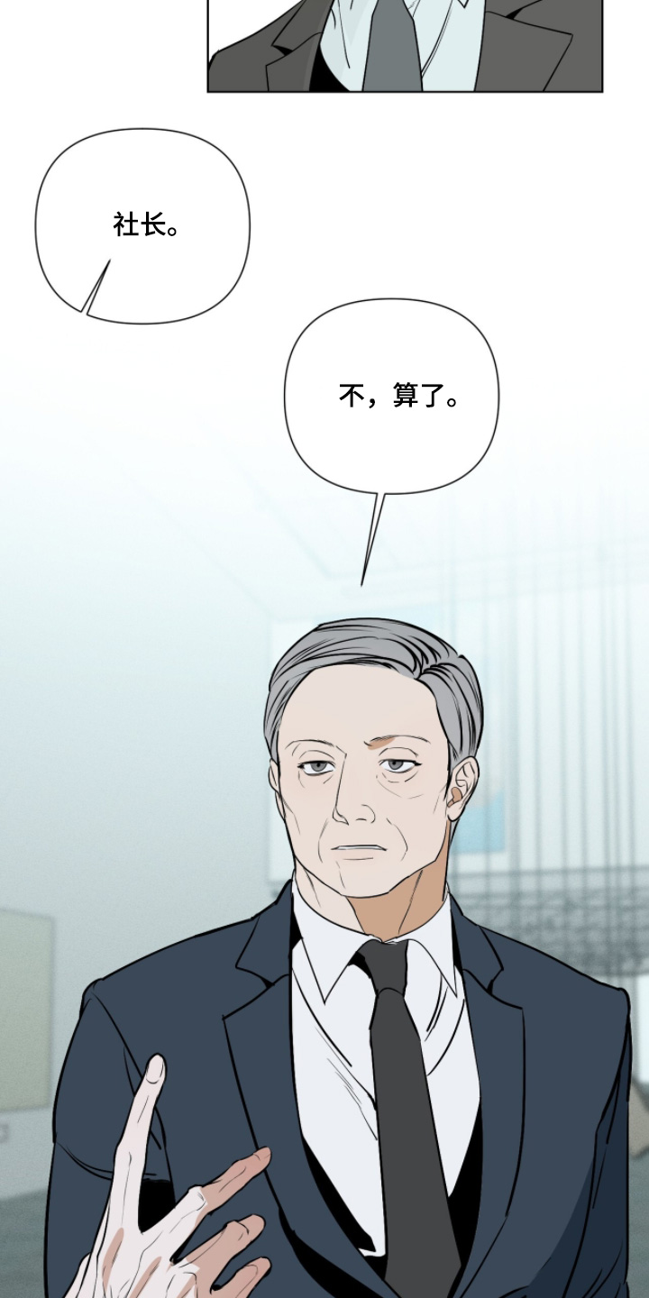 画布下的真相漫画,第55章：这个作品1图