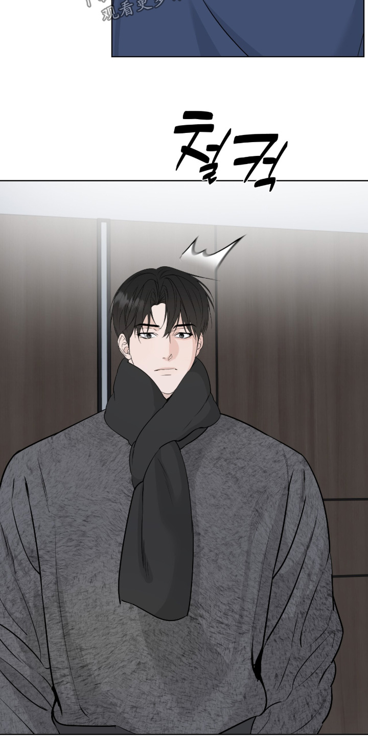 画布下的真相漫画,第53章：不想失去3图