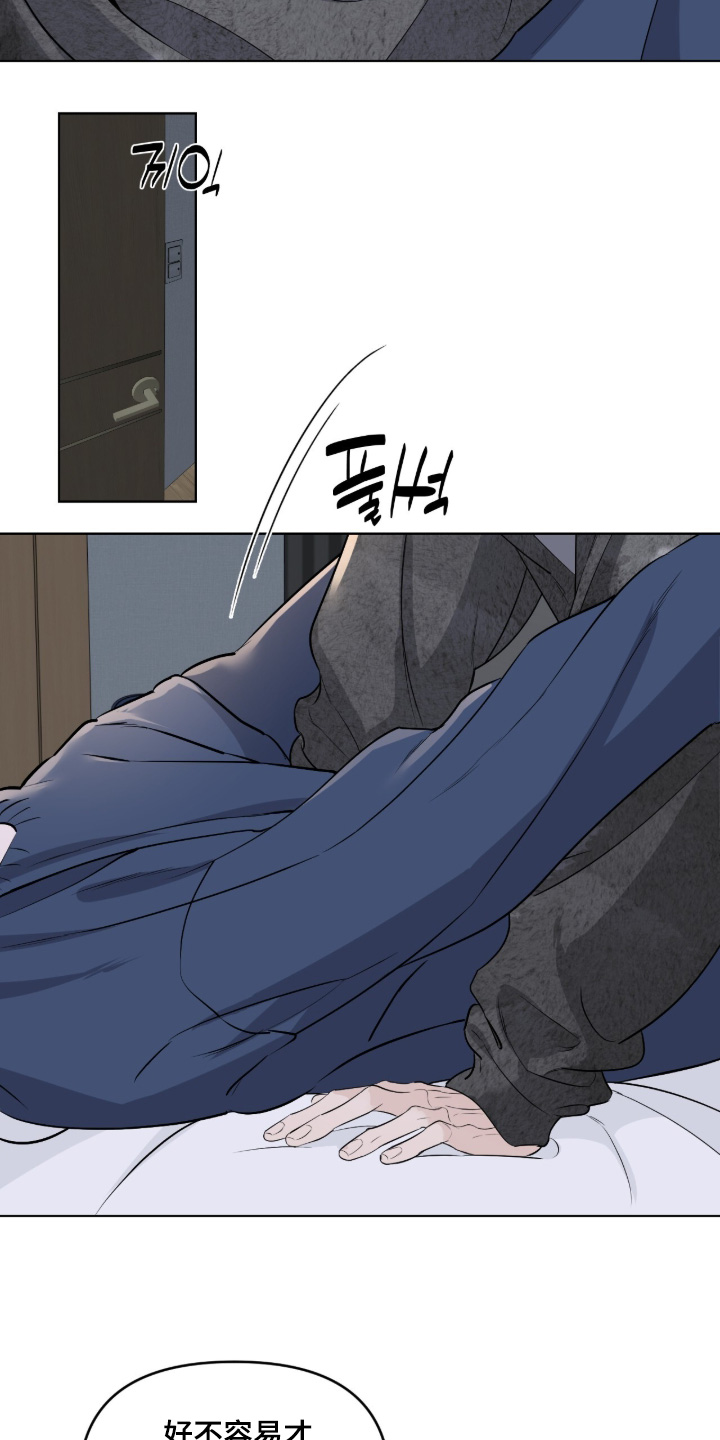 画布下的真相漫画,第53章：不想失去5图