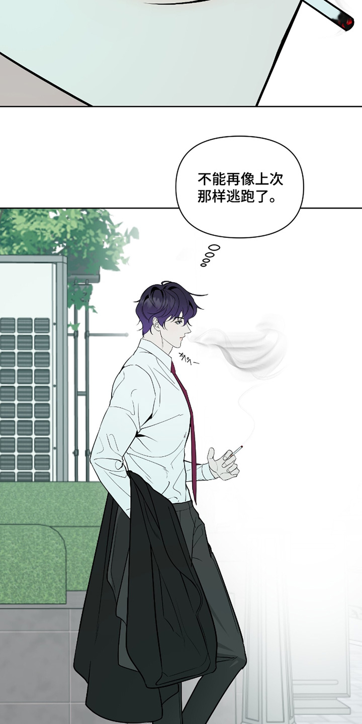 画布下的真相漫画,第49章：这样才能放心3图