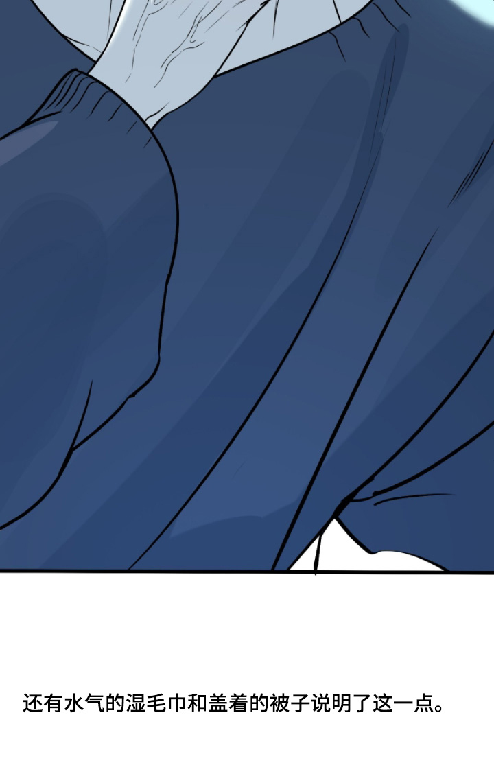 画布下的真相漫画,第56章：别走2图