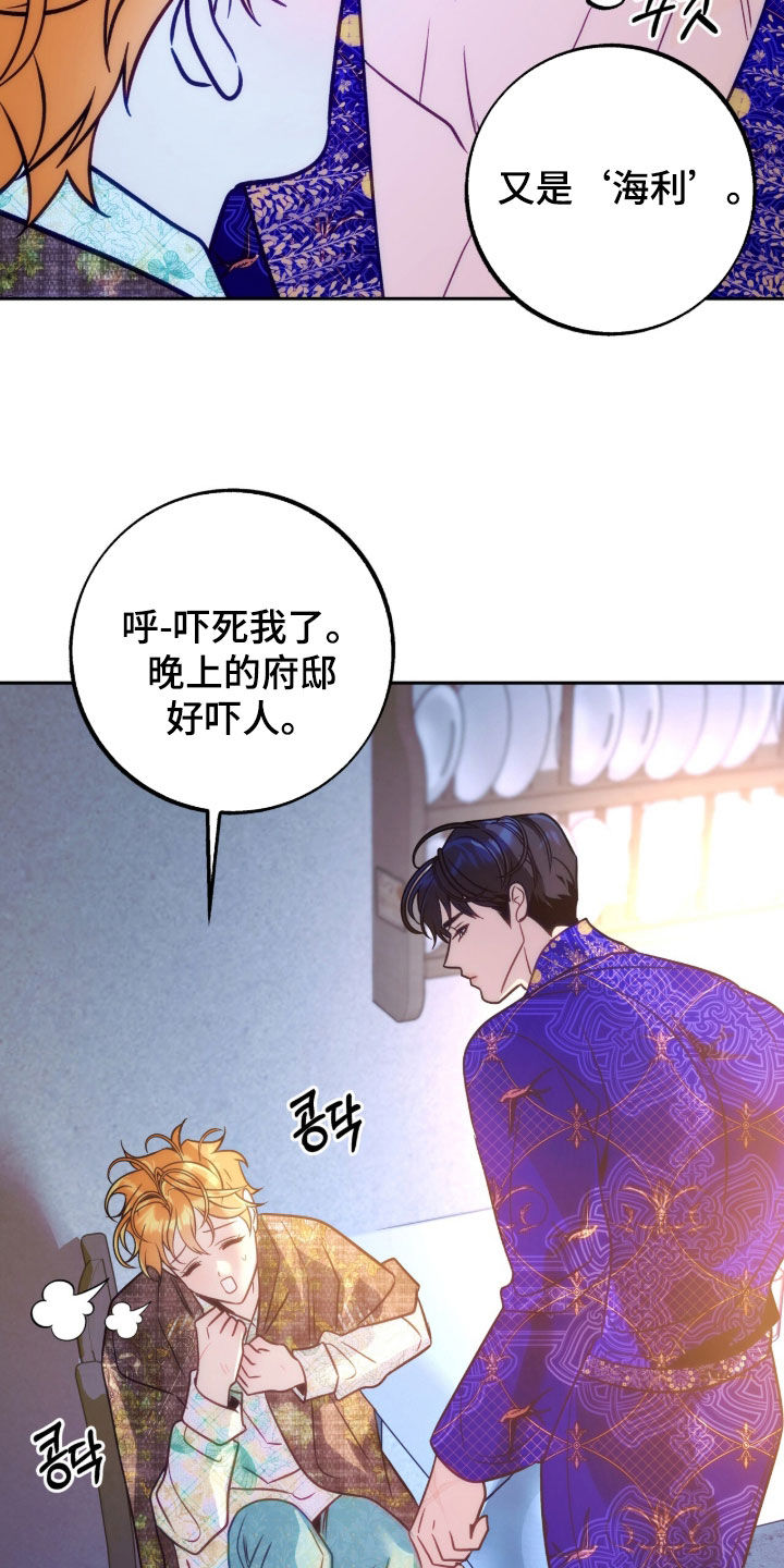 第46章：我不是人0