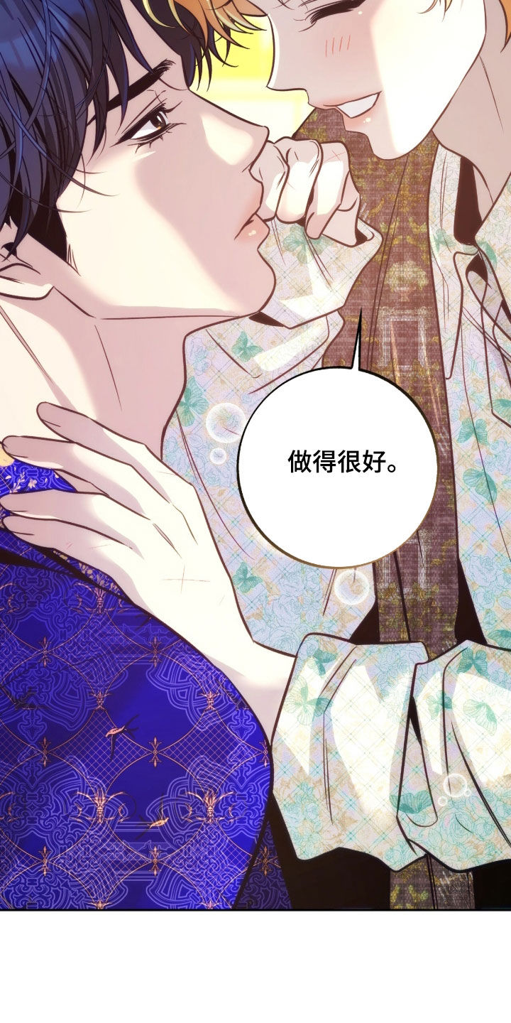 第47章：怎样都喜欢0