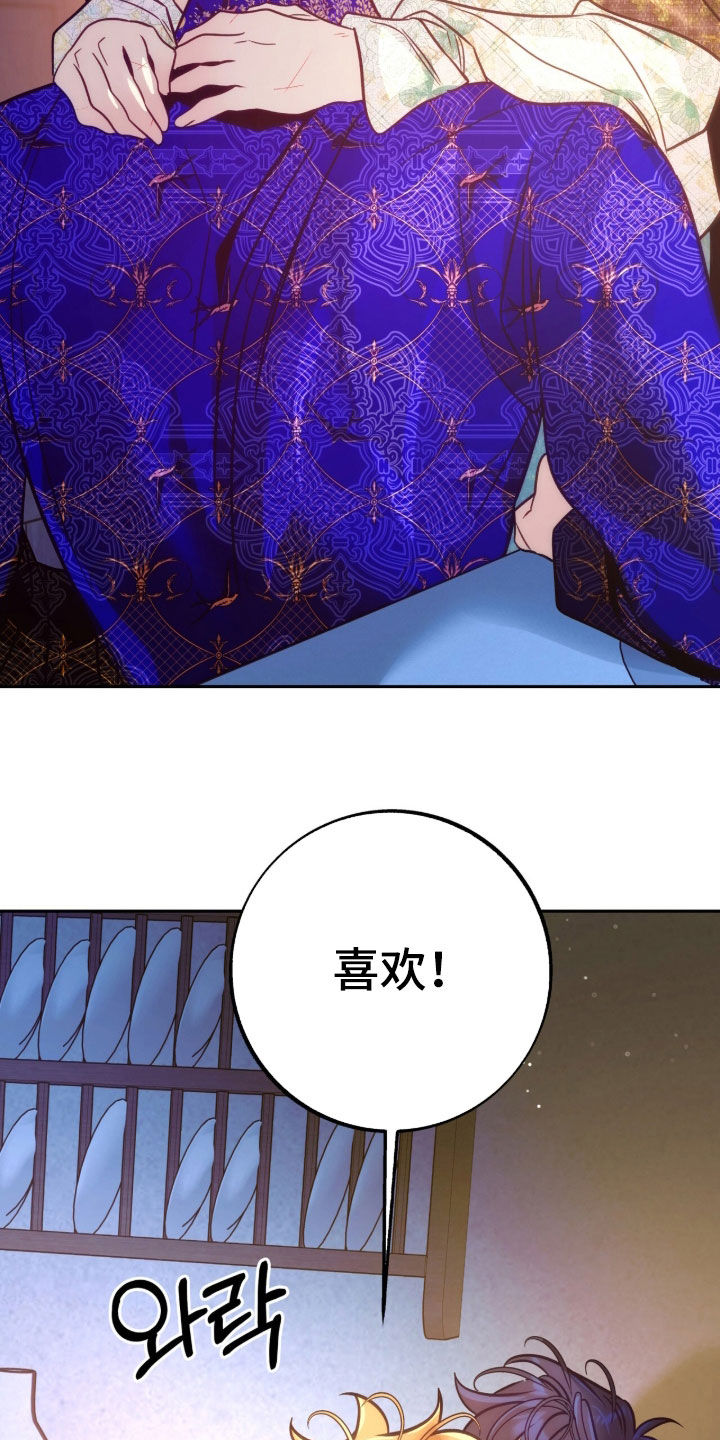 第47章：怎样都喜欢2