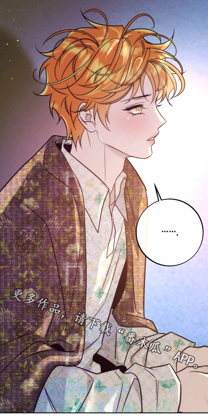 第46章：我不是人1
