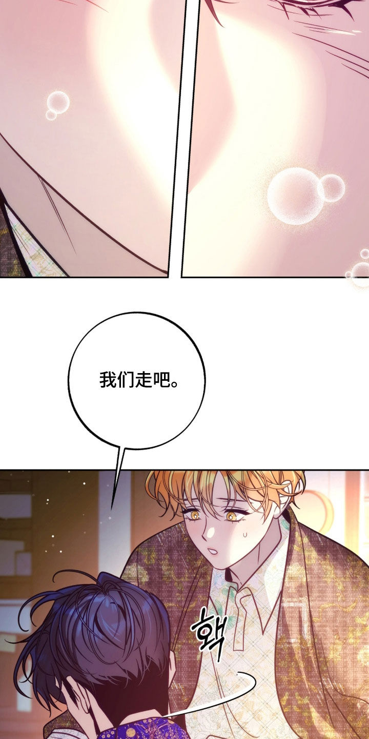 第47章：怎样都喜欢1