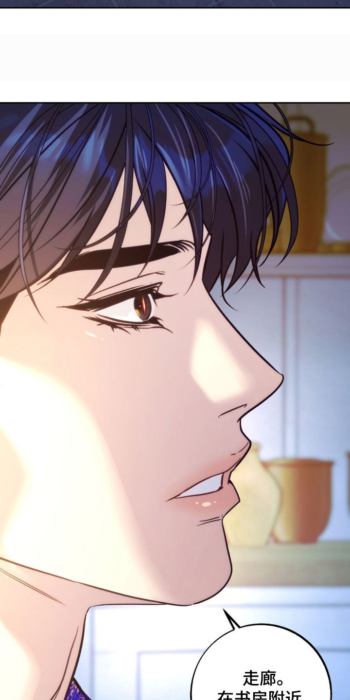 第46章：我不是人1
