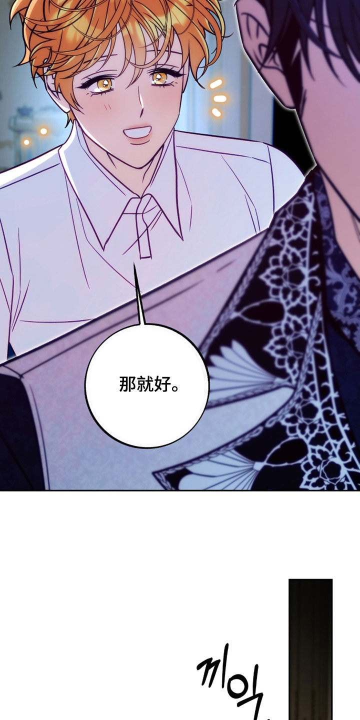 第48章：真不爽0