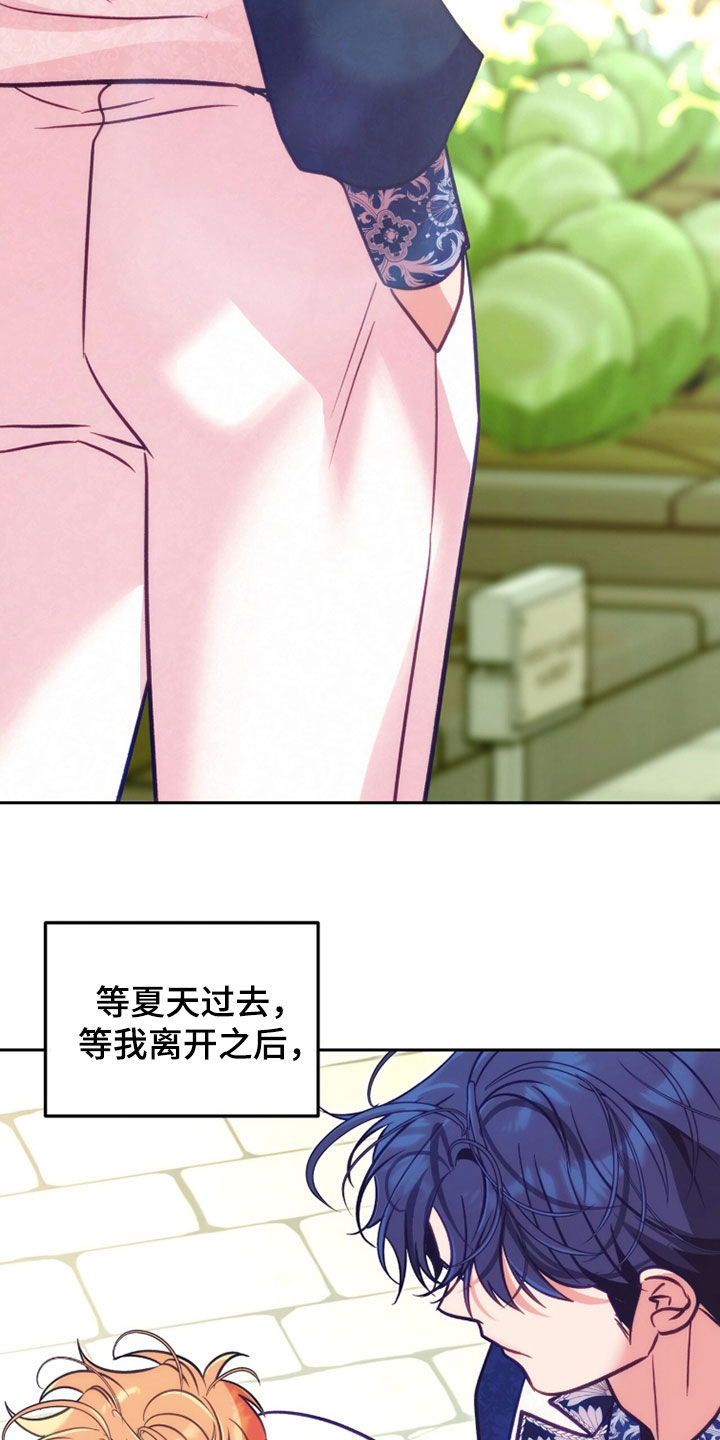 第48章：真不爽1