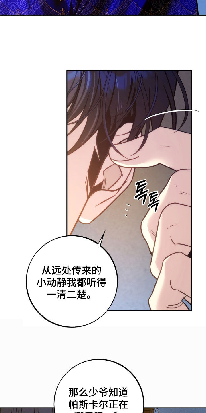 第46章：我不是人4