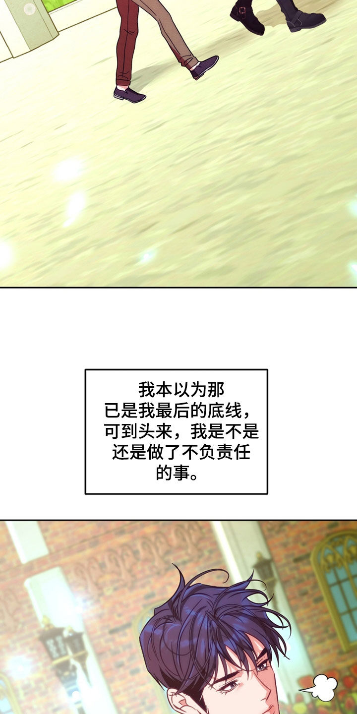 第48章：真不爽1