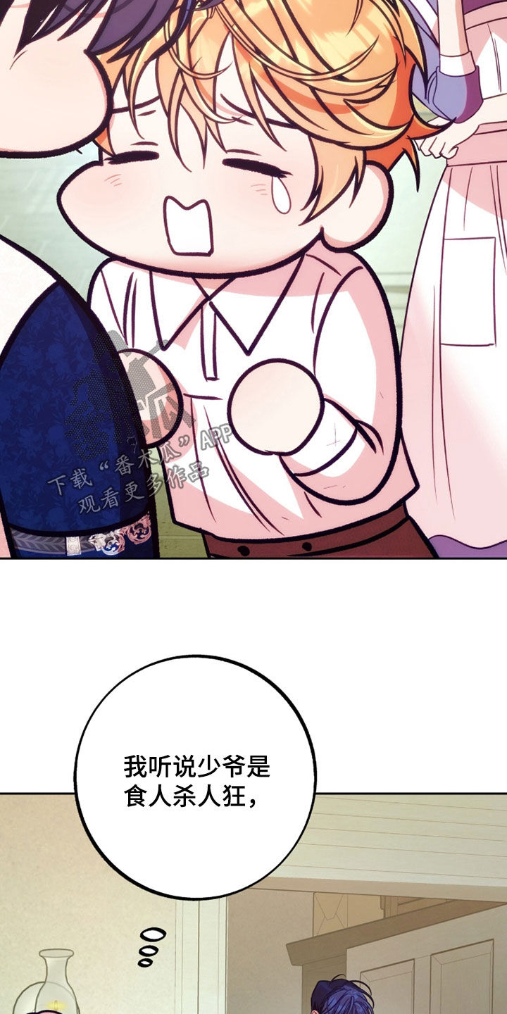 第49章：心情很不好2