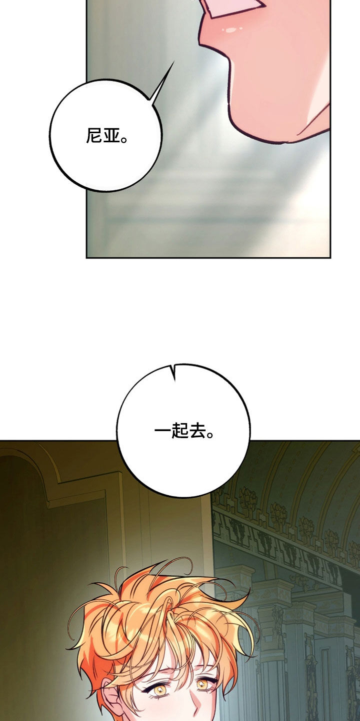 第48章：真不爽2