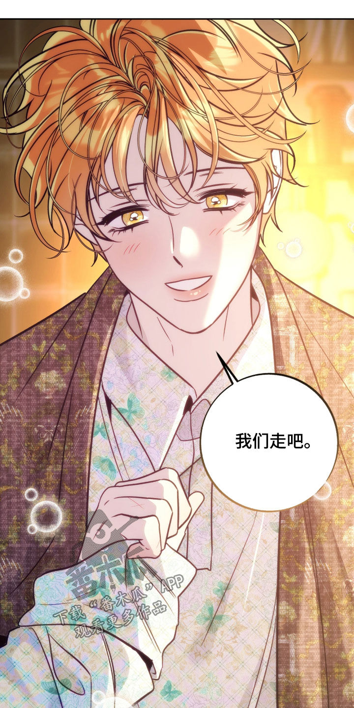 第47章：怎样都喜欢1