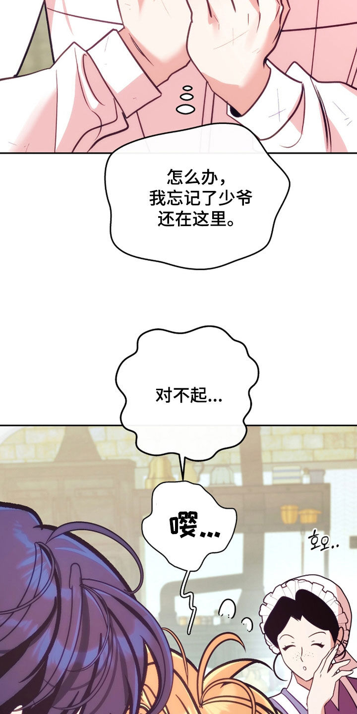 第49章：心情很不好1