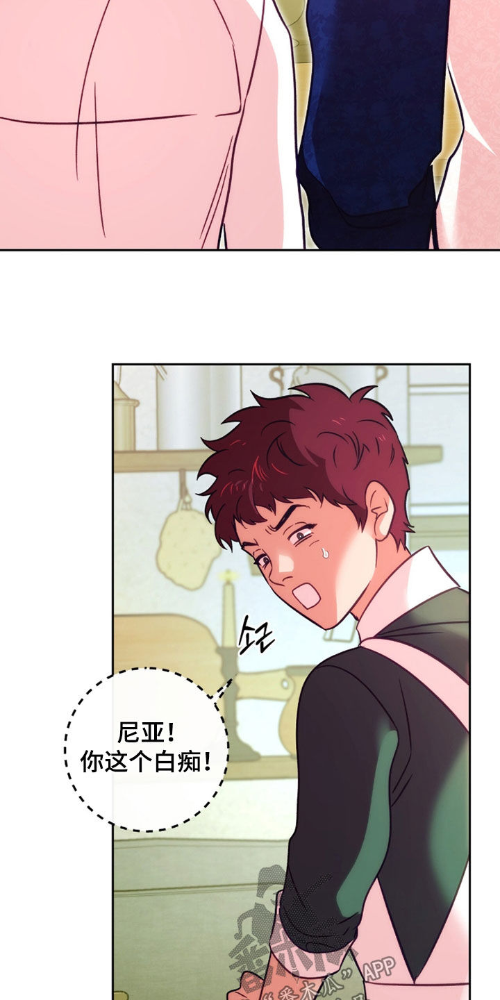 第49章：心情很不好4
