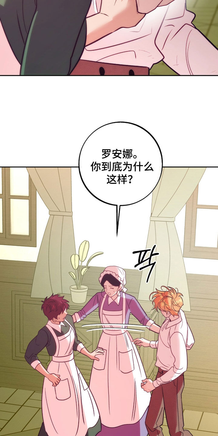 第49章：心情很不好2