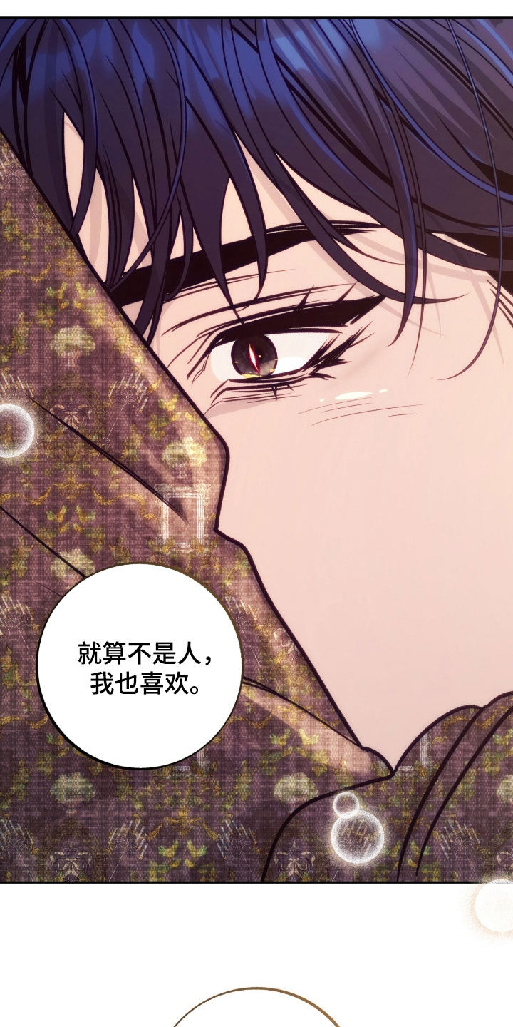 第47章：怎样都喜欢3