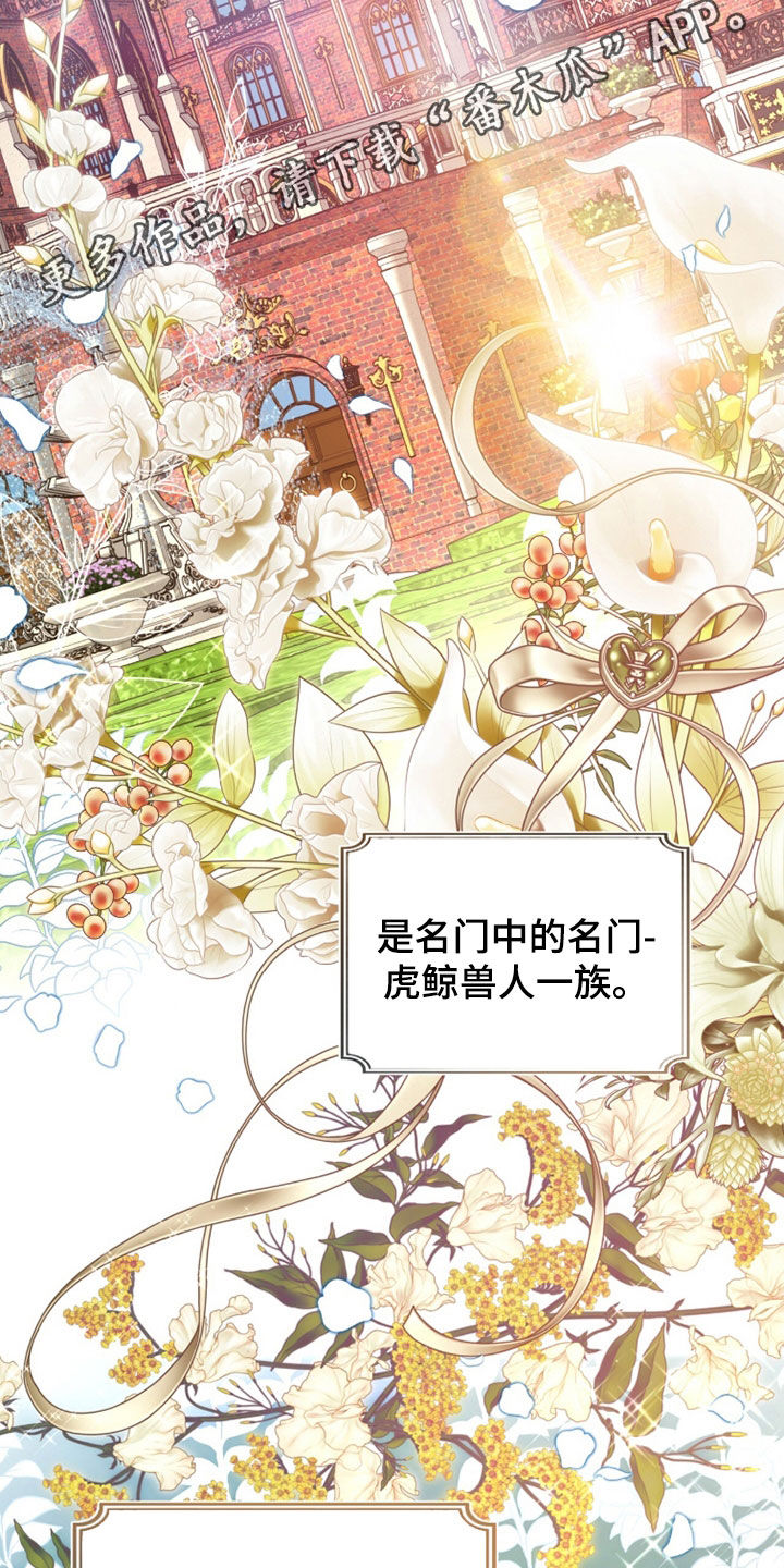 第48章：真不爽1