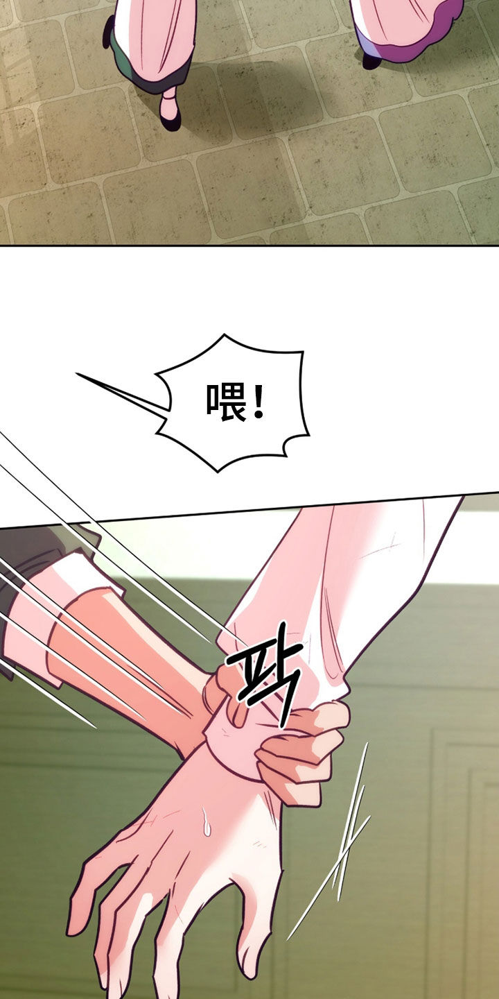 第49章：心情很不好4