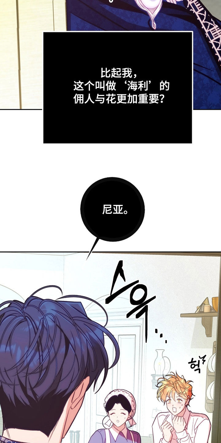 第49章：心情很不好1
