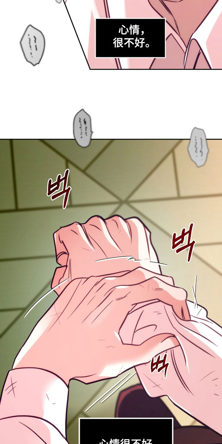 第49章：心情很不好0