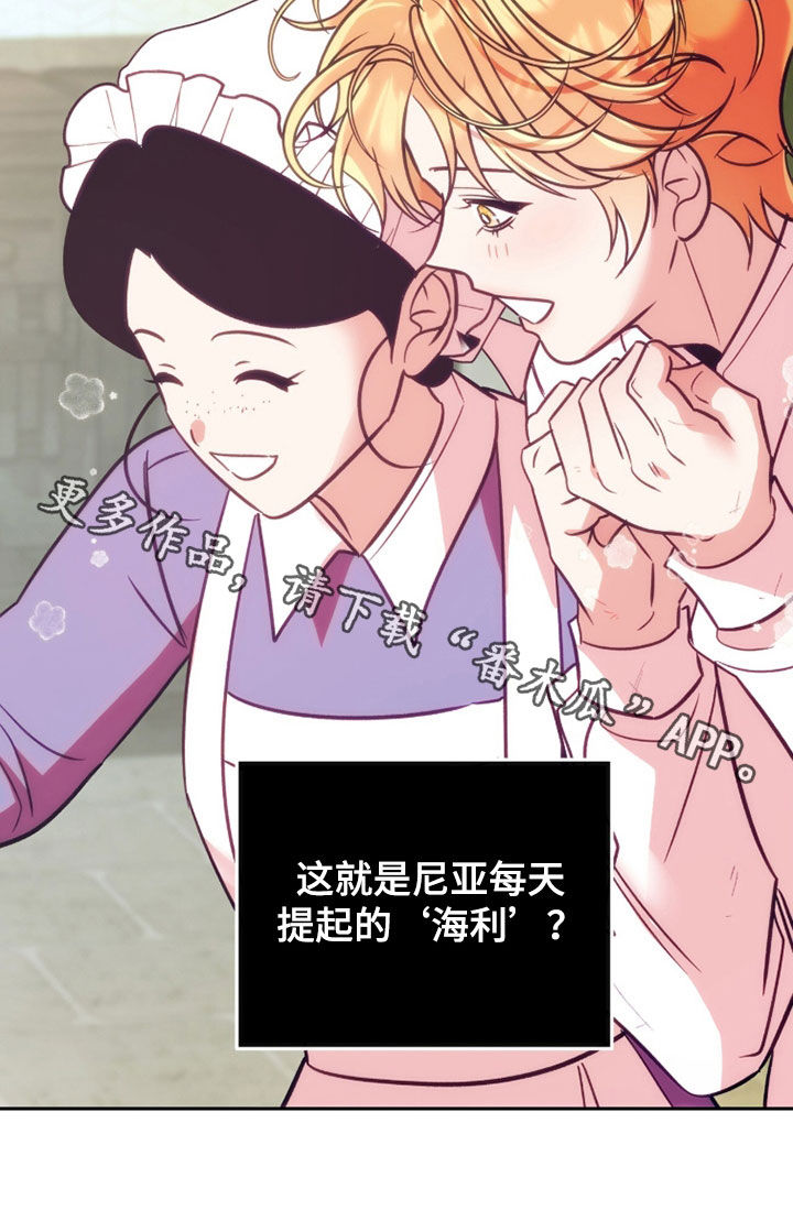 第48章：真不爽0