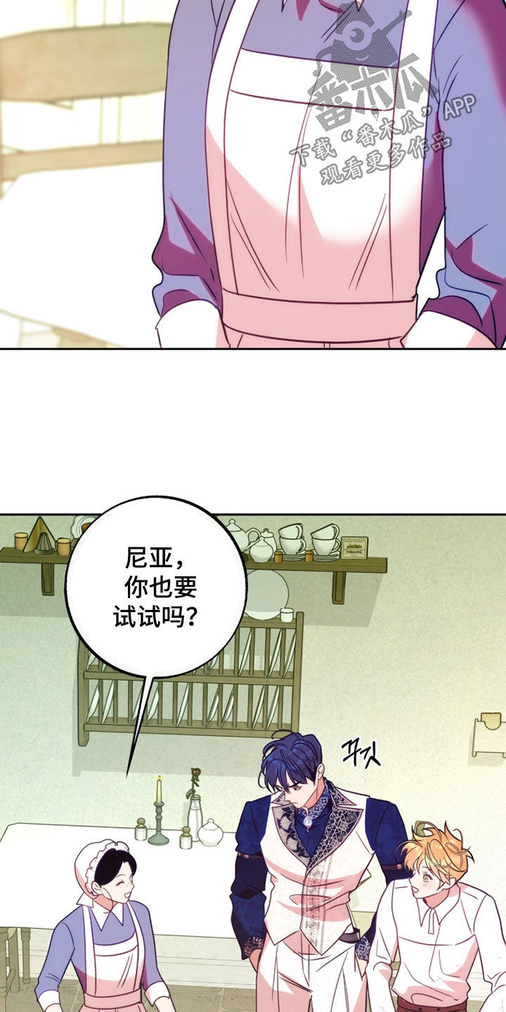 第49章：心情很不好2