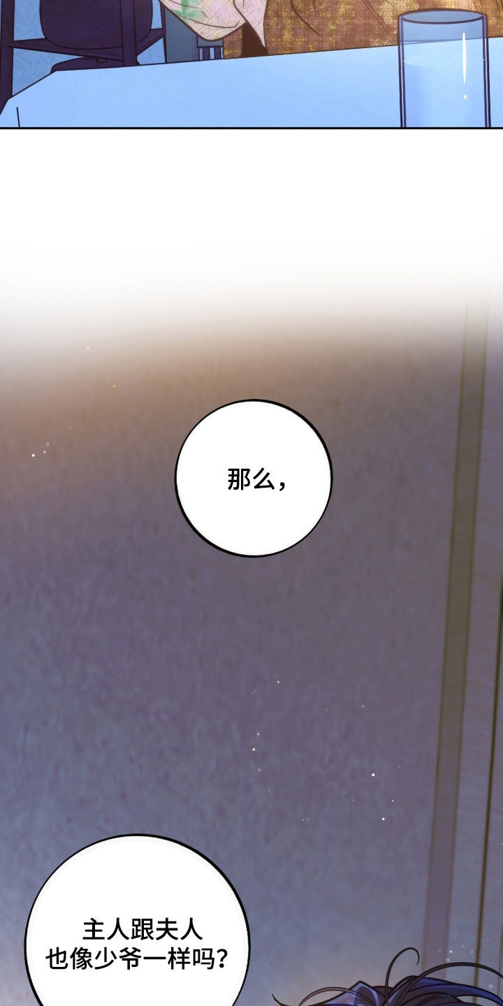 第46章：我不是人0