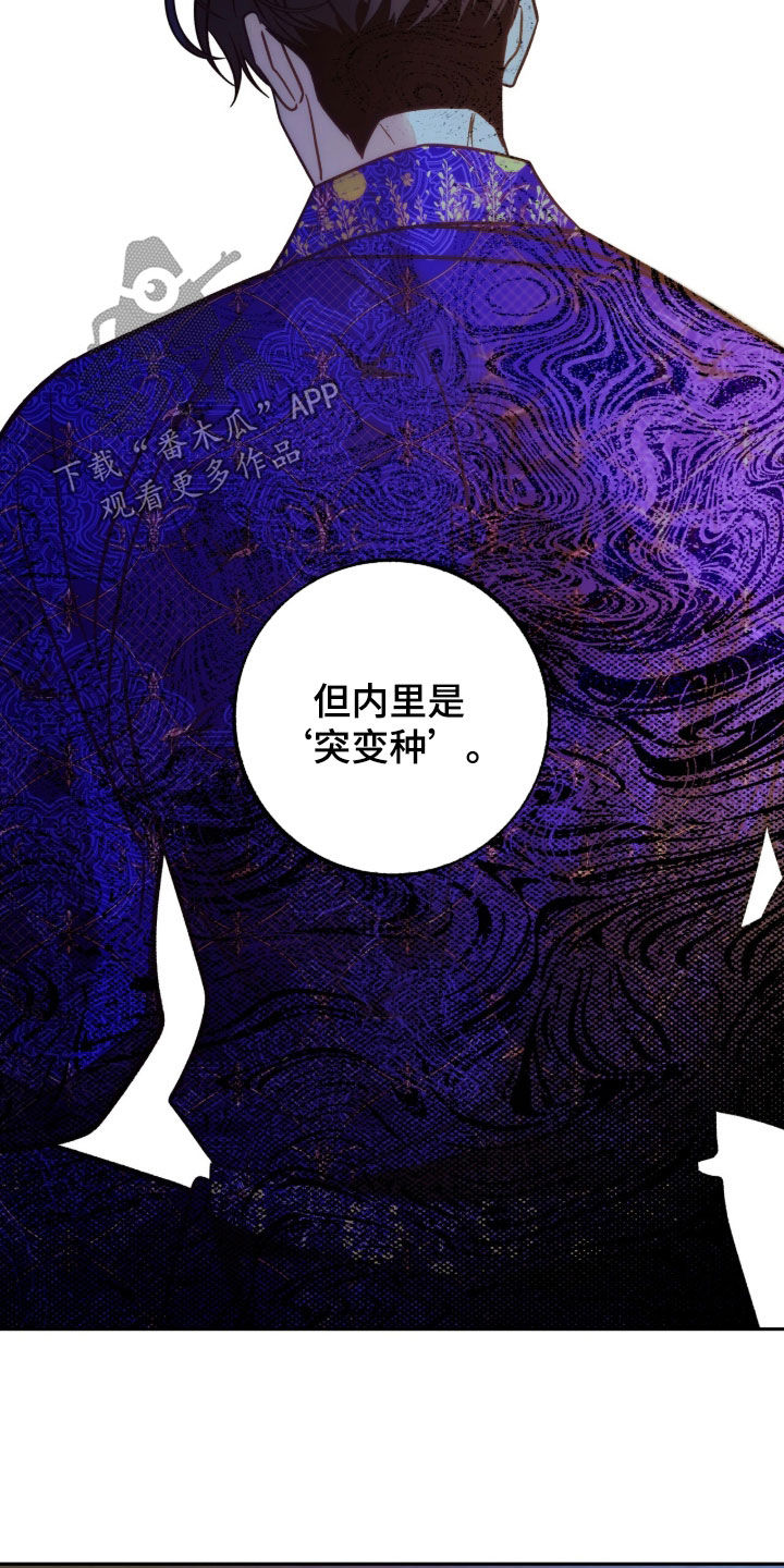 第46章：我不是人0