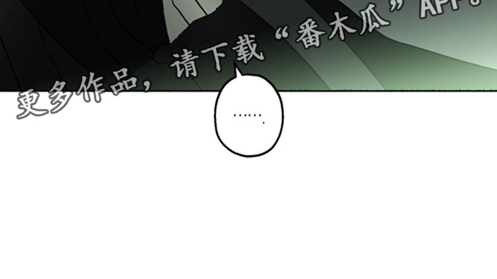 梦想男孩漫画,第59章：过得好吗？3图