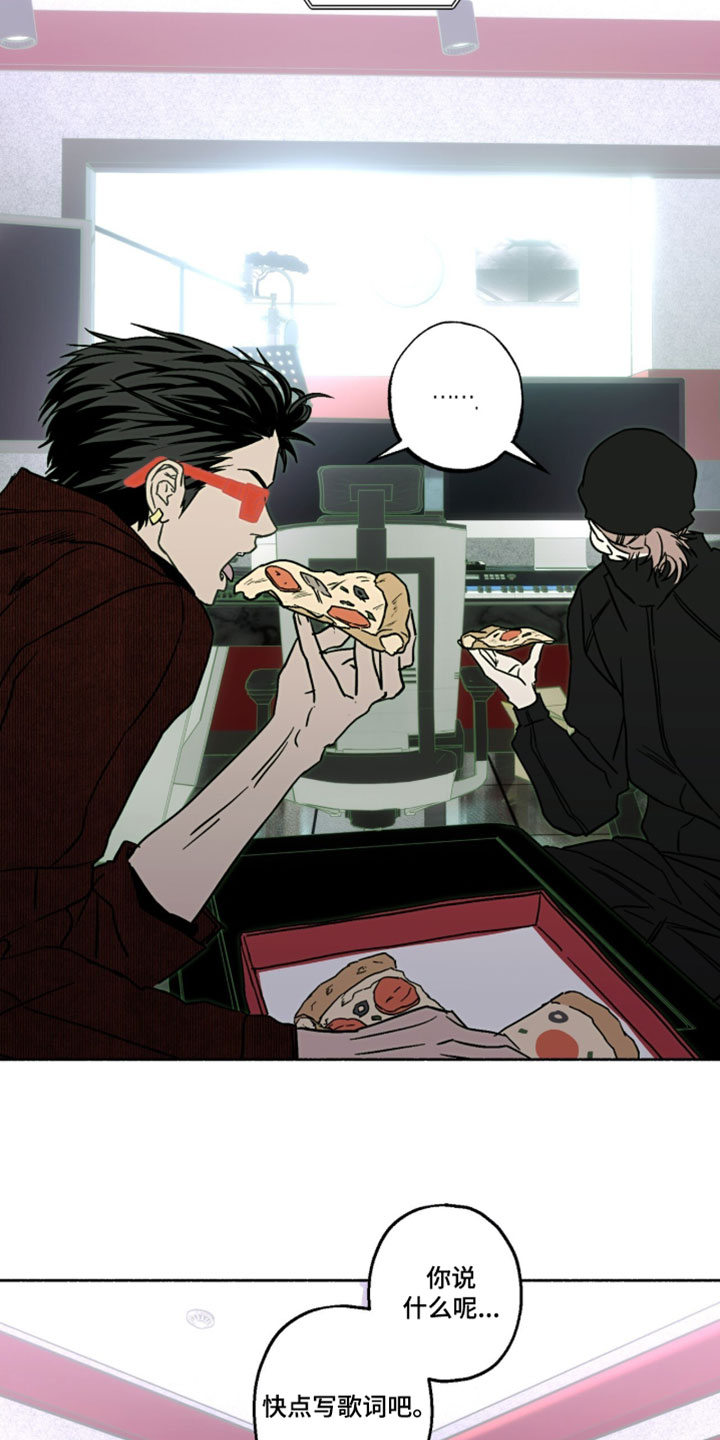 梦想男孩漫画,第60章：所谓的家人2图