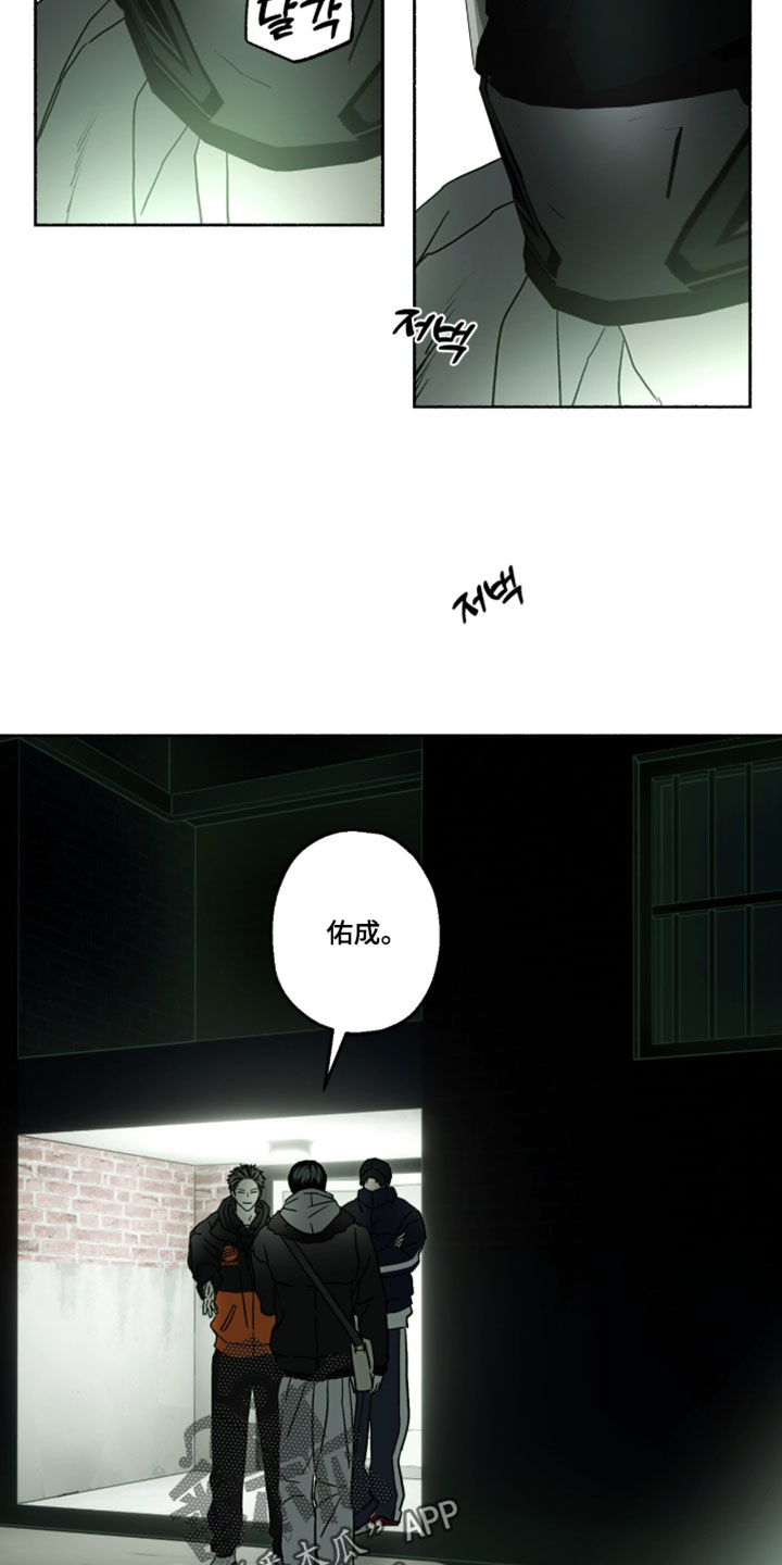 梦想男孩漫画,第59章：过得好吗？5图