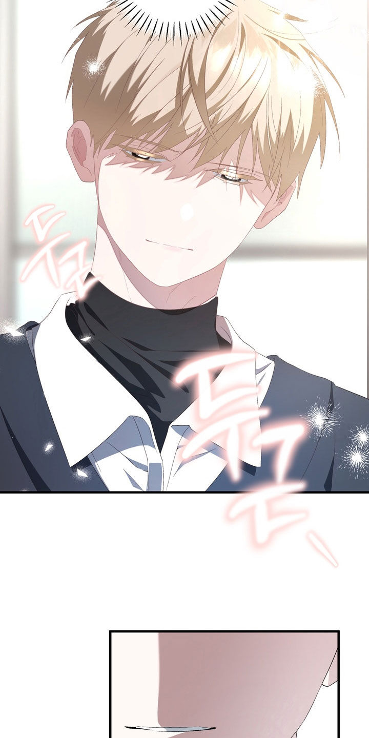 我的老鼠学长漫画,第43章：道歉5图