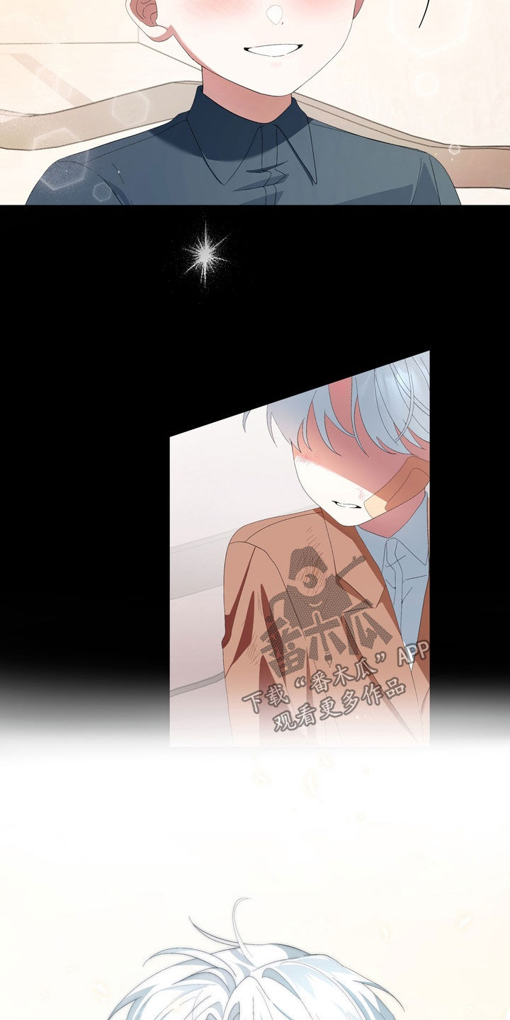 我的老鼠学长漫画,第39章：初恋4图