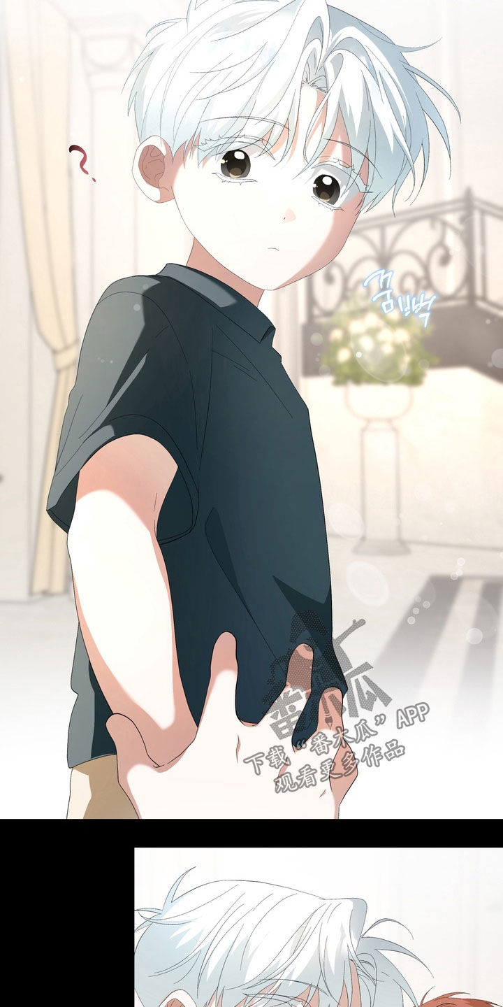 我的老鼠学长漫画,第39章：初恋1图