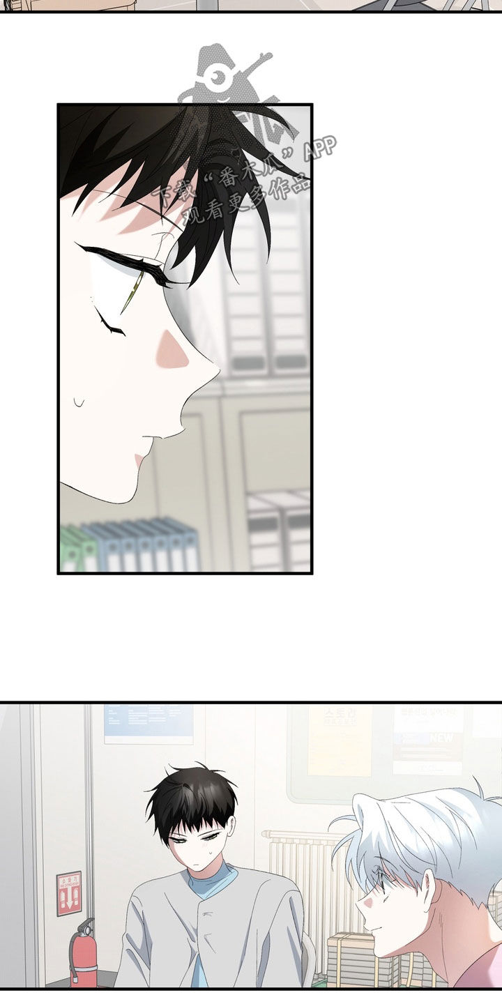 我的老鼠学长漫画,第41章：心里不太好受2图