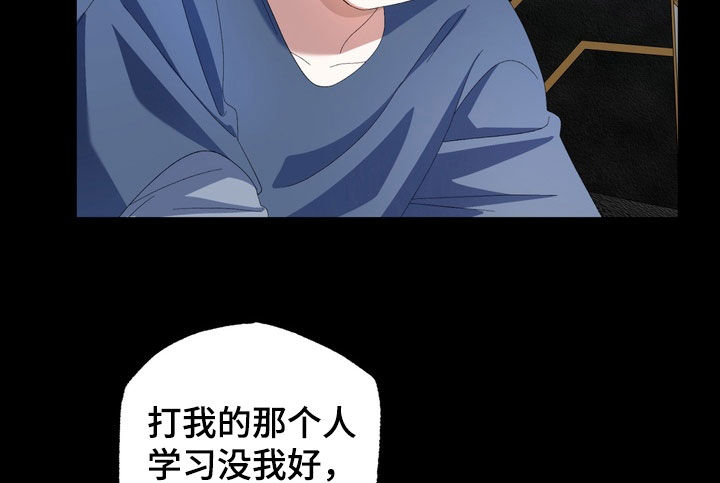 我的老鼠学长漫画,第42章：兄弟3图